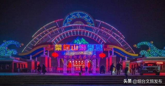 【乐游烟台】高性价比！烟台被严重低估的神仙遛娃地