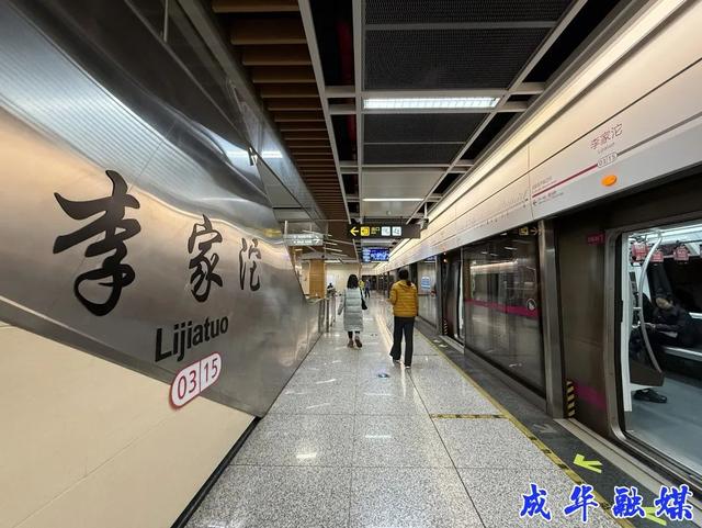真羡慕你们住在李家沱的人！