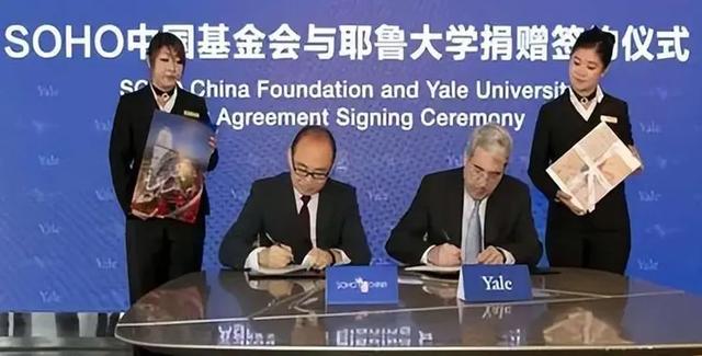 美方扶持的4位中国富豪开始露头了：在华疯狂捞金	，扭头捐给美国