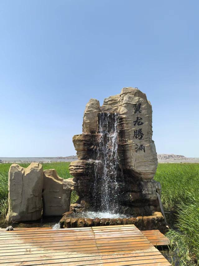八个小时自驾穿越沙漠无人区大海道