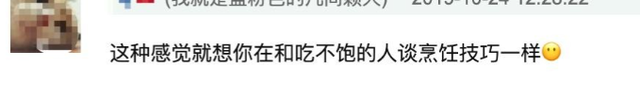 江一燕自曝离婚不到24小时！"丑闻"被扒光，恶心的一幕还是出现了