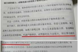 常吃豆类等植物蛋白，肾病恶化更快还是更慢？答案出乎你的意料图片