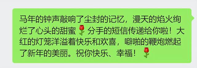 跨年夜	，除了跨年还能做什么？来一场酣畅淋漓的分手吧