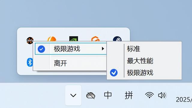 纯白旗舰新标杆!技嘉X870E X3D电竞冰雕主板性能首测