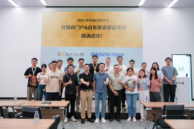 黄飞对话小熊流程与IT负责人：企业数字化进阶与AI实践如何落地