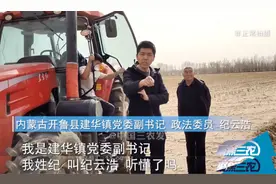 “云浩止耕”，报应来了图片