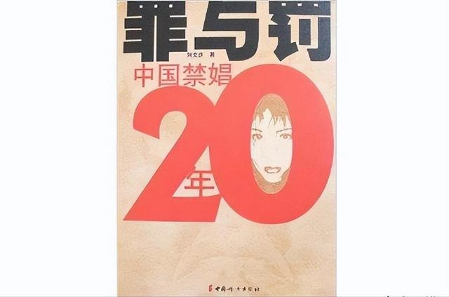 中国为何要大力禁娼？看到德国的现状，才知道色情合法化有多严重