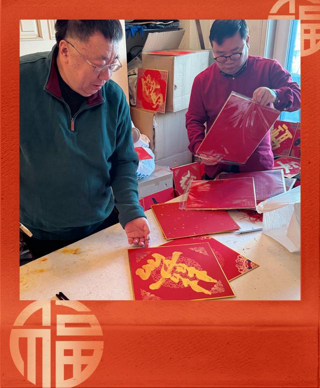 翰墨凝祥瑞 福字暖京城