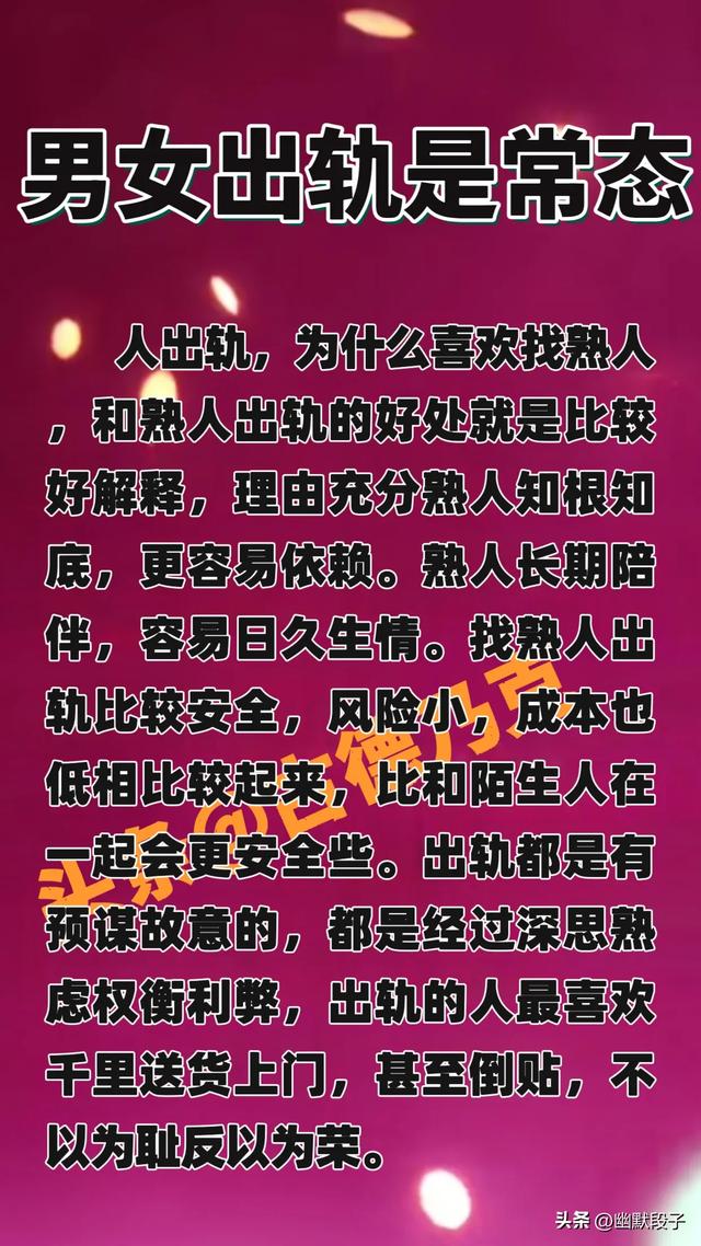 整个电影院只剩下了我和女客户两个人了！幽默段子，幽默了，细品