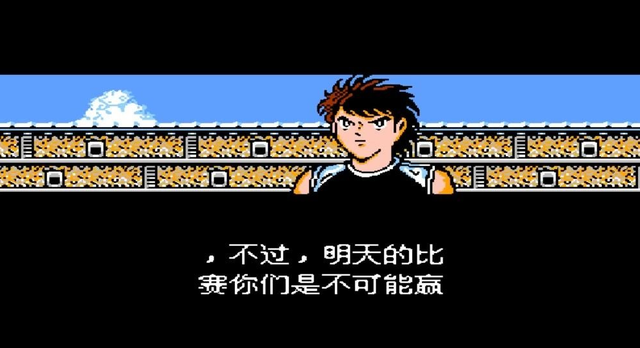 《天使之翼2》：足球游戏也能做成RPG？还大获成功