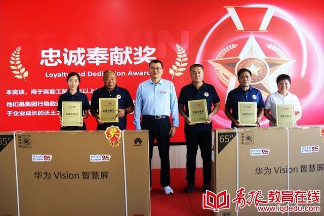 新芯因海 大有未来 青岛海大生物集团成立二十五周年表彰大会隆重举行