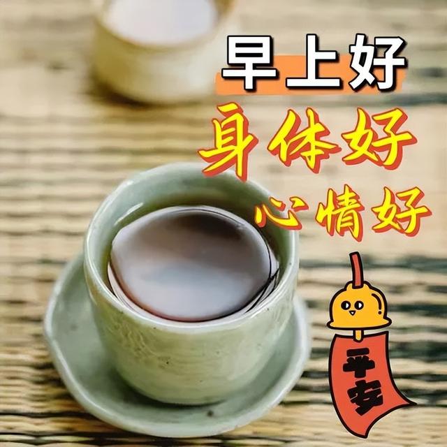 特别暖心的早安问候语，开心短句发朋友圈祝福，吉祥如意身体好
