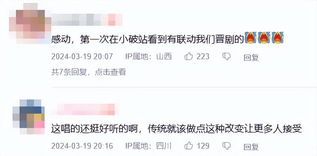315万人在线！《梦幻西游》电脑版到底做对了什么？