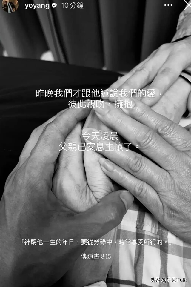 一路走好！继朱媛媛后，又一名人患癌去世，从确诊到离世仅4个月