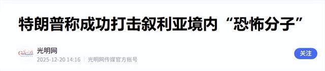 100枚导弹从天而降，美军开始斩首，中东打起来了，英法德俄失声