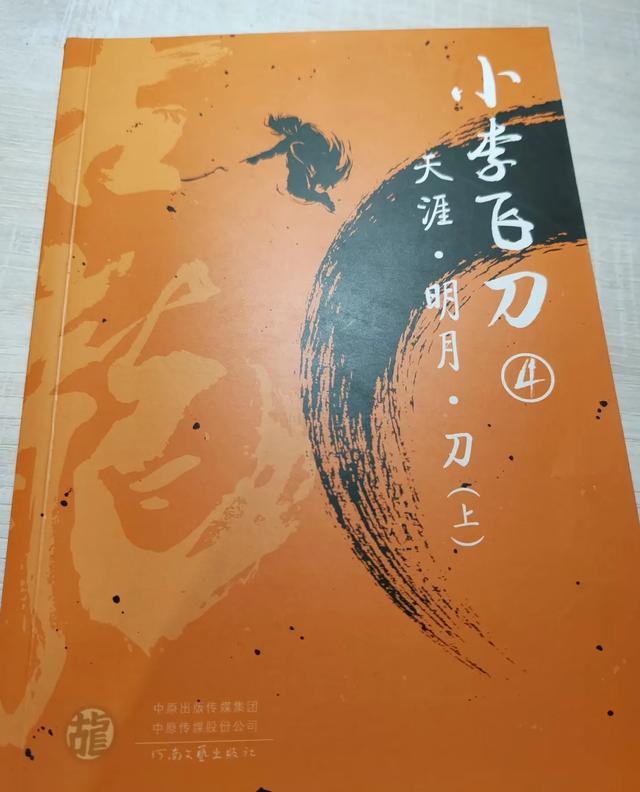 武侠小说里最著名的开头是什么?金庸:我刚开始也是写不好的!