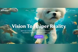 又一款免费AI视频生成工具：Haiper图片