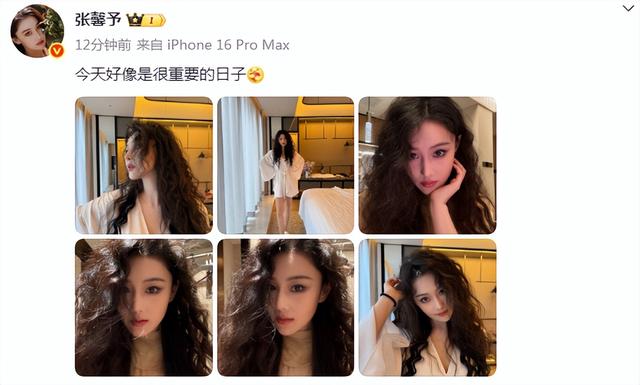 张馨予庆结婚7周年