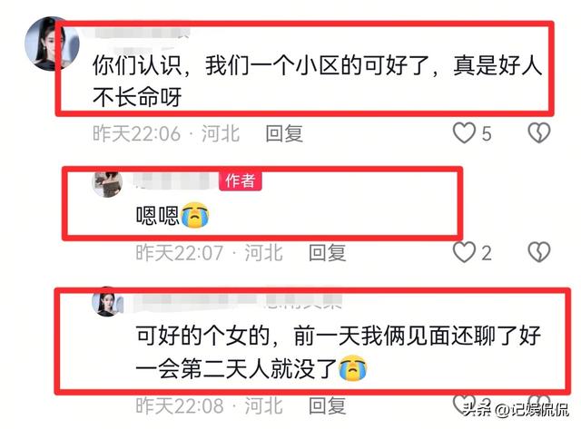 河北美女主持常雪莉去世，仅38岁！前1天还在聊天，好友透露死因