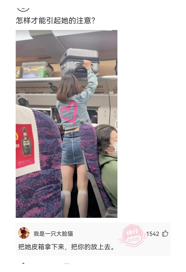 她是如何做到这么精致又凌乱的？