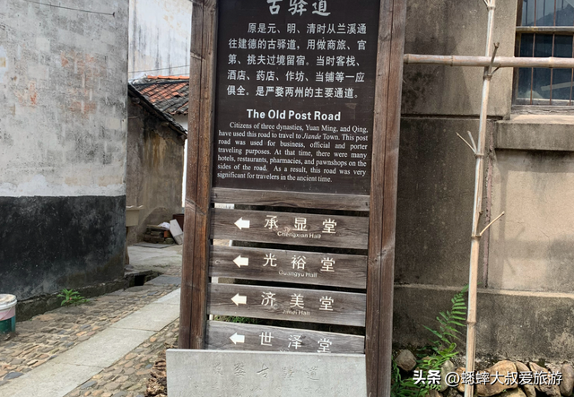 始建于南宋的浙江古村，被誉“小丽江”，秋日氛围好，即将爆火！