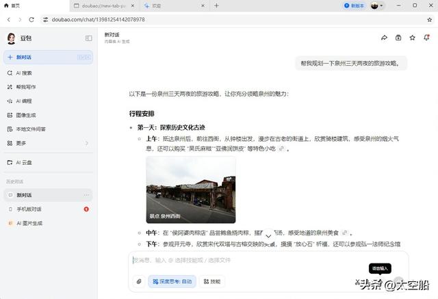 小强于大，5年保修，零刻SER9 Pro性能实力派