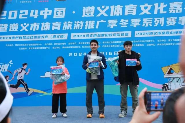 黄莲5公里徒步来袭!报名开启!