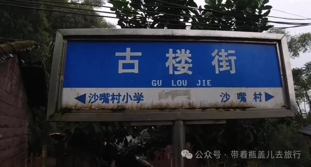 重庆合川嘉陵江边的老街,曾经热闹非凡,如今却即将消失令人惋惜