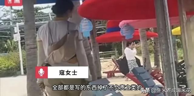 三亚西岛景区：98元门票买不来一张免费躺椅？