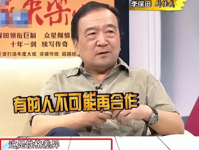 事实证明，被传卖掉上亿豪宅移民美国的王刚，已经走上另一条大道