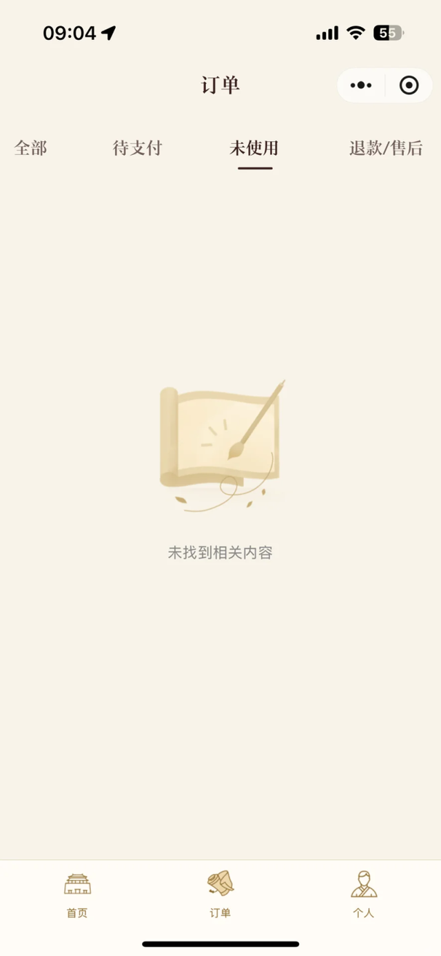 故宫紧急致歉！处理方案公布