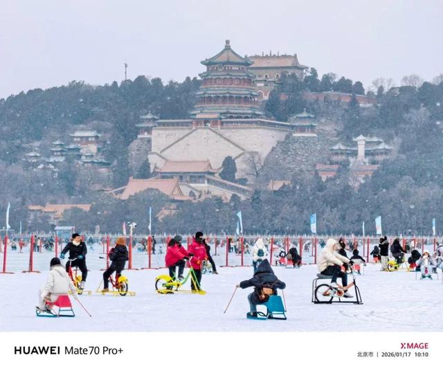 2026年第一场雪！颐和园美成了“雪中冰嬉图”