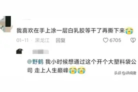 大家的爱好还有这么小众的吗？匿名分享就是放得开啊！大受震撼了图片
