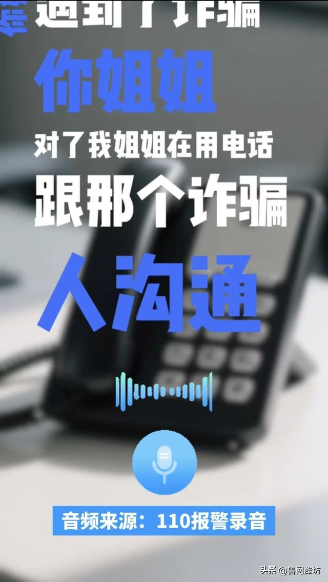 浙江13岁妹妹“举报”亲姐姐，把姐姐送去派出所！网友：这才是真姐妹！