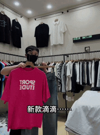 老板会自称“主理人”的店，啥都敢涨价、规矩比服务还多
