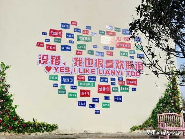 又发现孝感一处宝藏打卡地！周末赶紧冲~