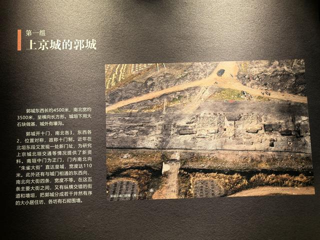 2025年夏季东北边境游（79）渤海上京遗址博物馆