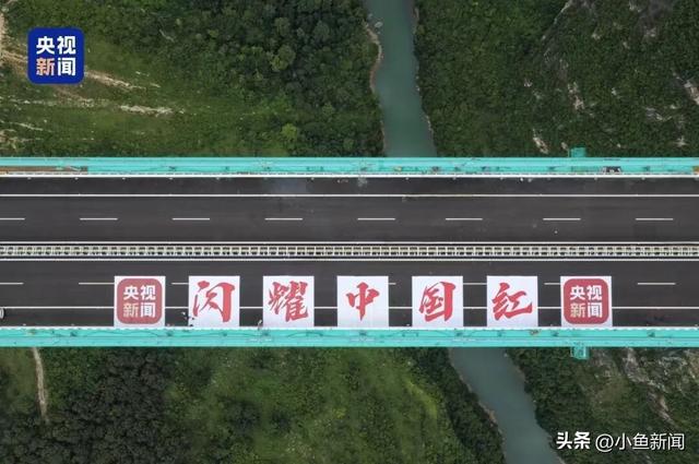 大国工程+国之重器，硬核同框！