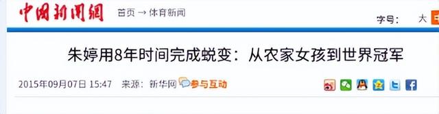 “远走”意大利10个月，官媒揭开朱婷真实处境，郎平说的一点没错