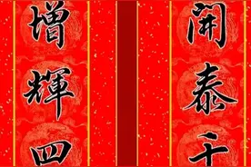 2025带横批春联，速藏！图片