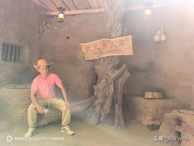 大美新疆十天游