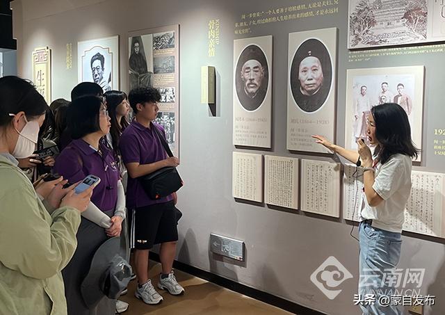 重走联大路 续写强国梦 | 寻访昆明龙泉古镇博物馆群落 触摸历史文脉