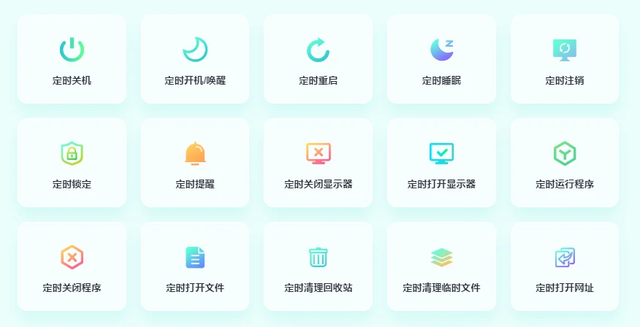 如何给电脑设置自动关机？电脑定时关机这样设置 windows关机 好用