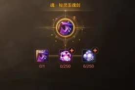 DNF手游：修罗毕业武器大排名，短剑和太刀孰优孰劣？图片