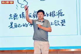 专家现场支招，破解新高考志愿填报难题——强国青年·金榜题名2025高考志愿填报辅导会(成都站)成功举办图片