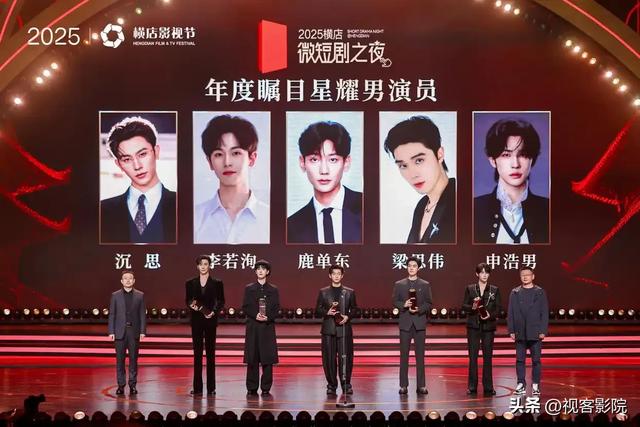 微短剧红毯之夜星光背后，编剧月入仅6000，演员连续工作40小时