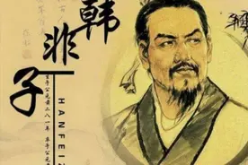 韩非子五蠹，经典名句图片
