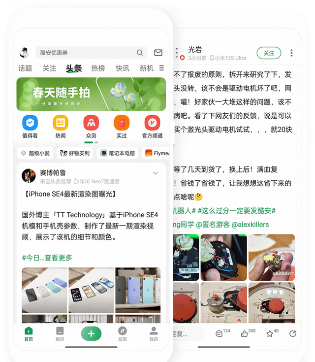19 亿美元的 91 助手死了，但「手机助手」已经秽土转生