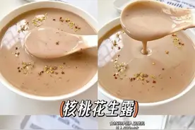 家里有破壁机，一定要试试这些米糊的做法图片