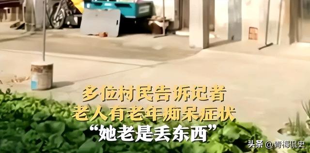 暴打母亲男后续：亲戚称他良心不坏，动手事出有因，老人拿钱捞人